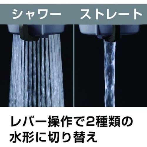 ラクロック蛇口分岐シャワー G1074GY