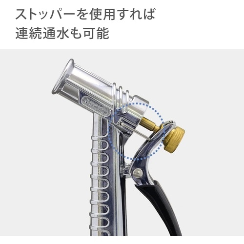 メタルガンS QG1128GY