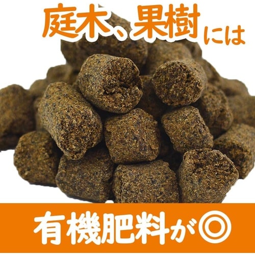 果樹・花木の肥料 1.8kg