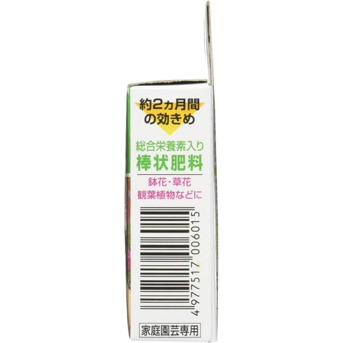 スティック 35G