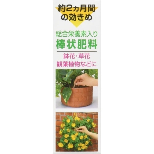 スティック 35G