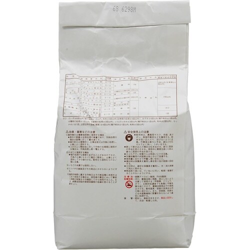 農薬 ダイアジノン粒剤3% 3kg