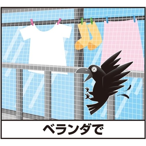 ながもちネット 30mm 3x3m