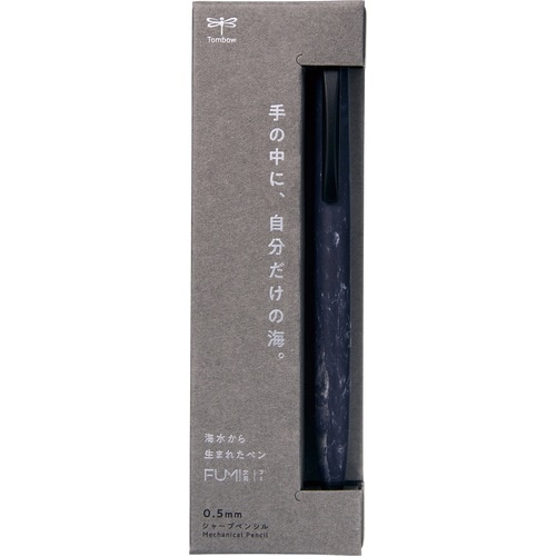 シャープペンシル FUMI シーブルー