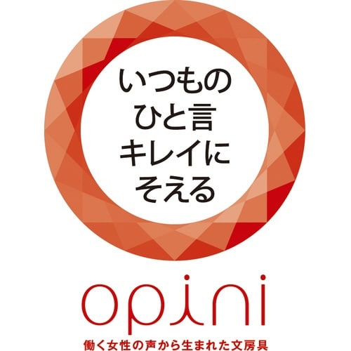 オピニ お願いごとスタンプ ご確認ください