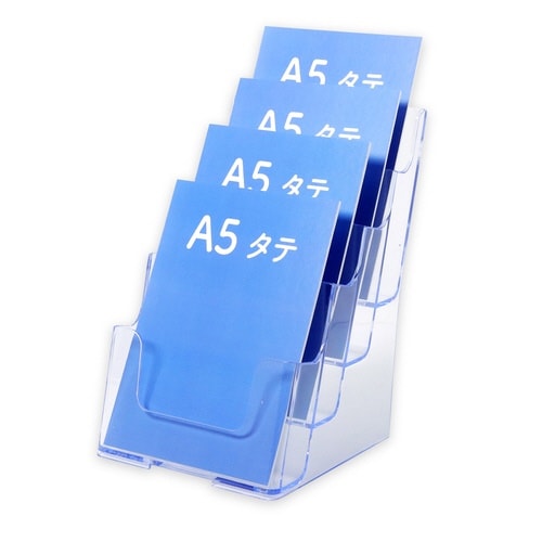 カタログホルダー A5 4段