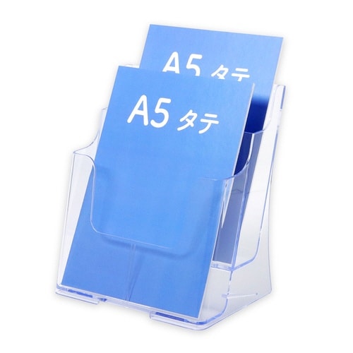 カタログホルダー A5 2段