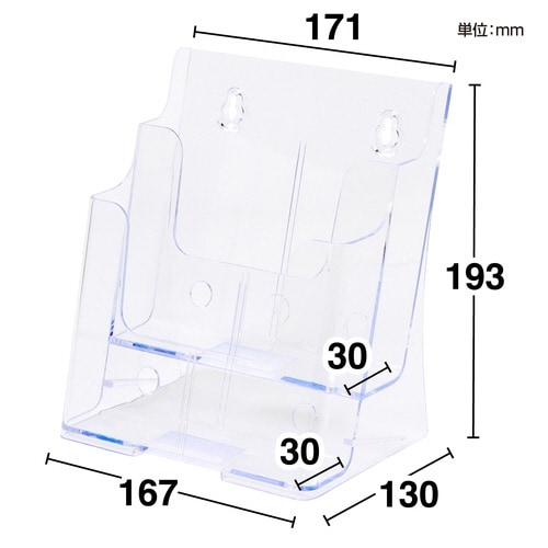 カタログホルダー A5 2段