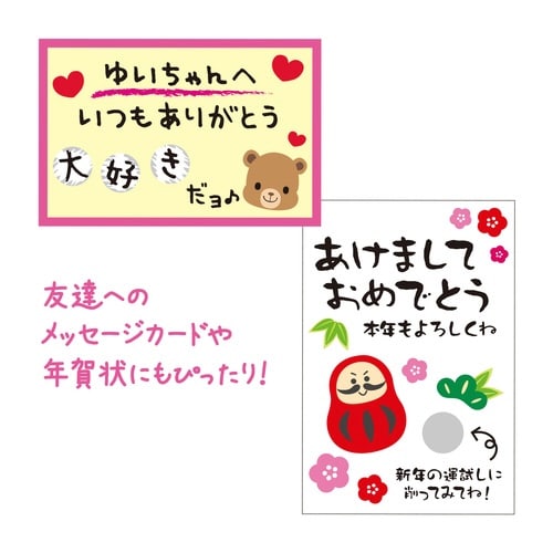 スクラッチシール 丸型×10