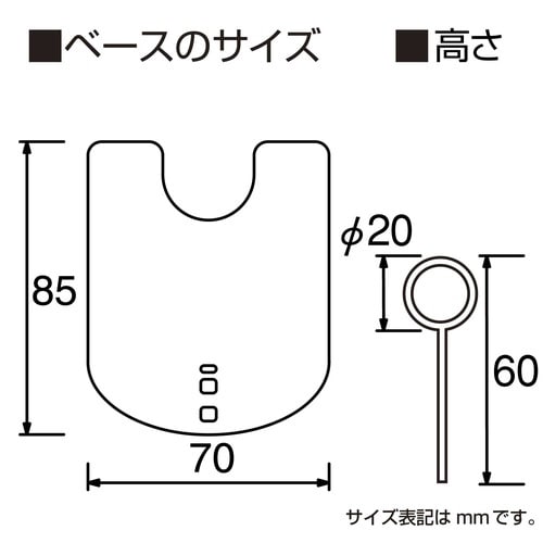 リングスタンド 60 シルバー×5