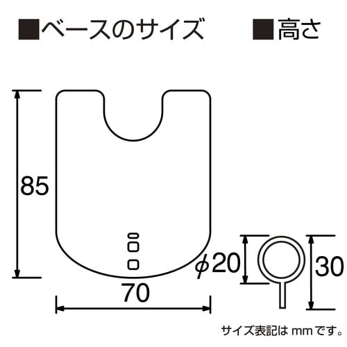 リングスタンド 30 シルバー×5