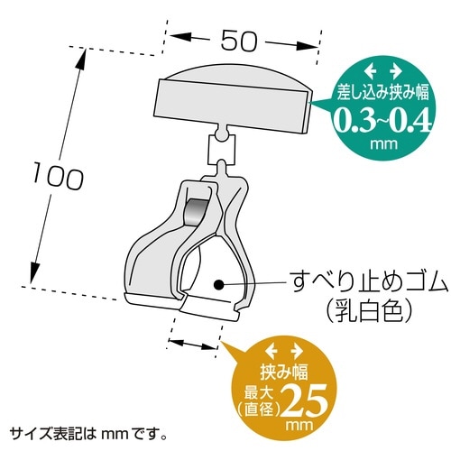 カード立 差し込み式×2