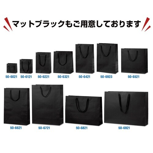 手提げ袋マットホワイト180×70×250×10