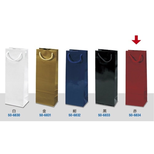 手提げ袋 スリム 130×90×360 赤×10