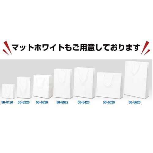 手提げ袋マットブラック380×150×500×10