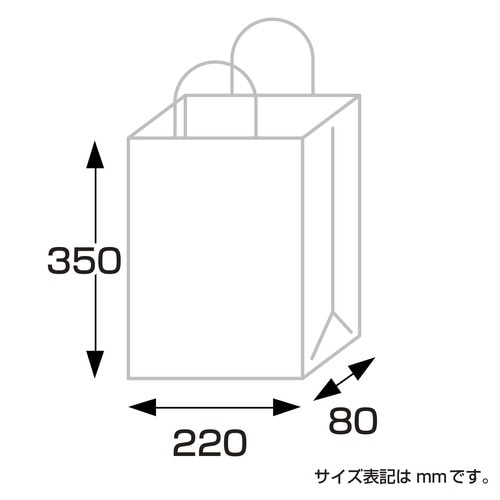手提げ袋マットブラック220×80×350×10