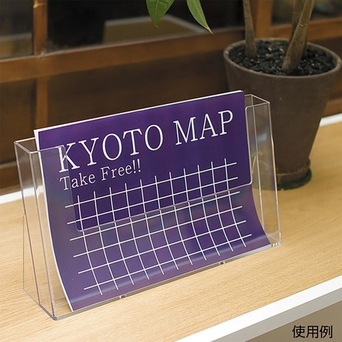 カタログホルダー C330 A4横