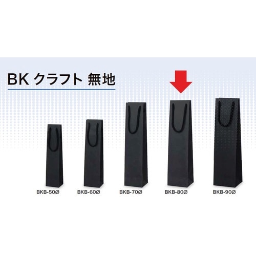 手提げ袋 BKクラフト無地 383993×4