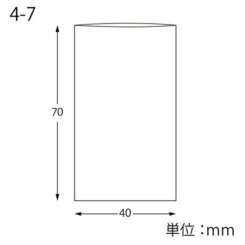 OPP袋 ピュアパック S 4−7×10袋
