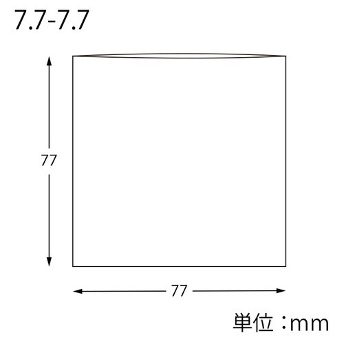 OPP袋 ピュアパック S 7.7−7.7×10袋