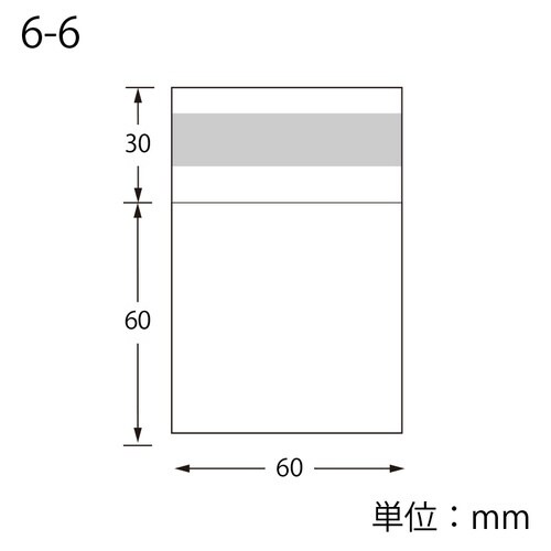 OPP袋 ピュアパック T 6−6×10袋