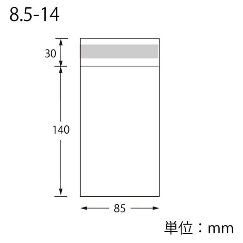 OPP袋 ピュアパック T 8.5−14×10袋