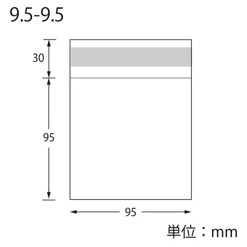 OPP袋 ピュアパック T 9.5−9.5×10袋