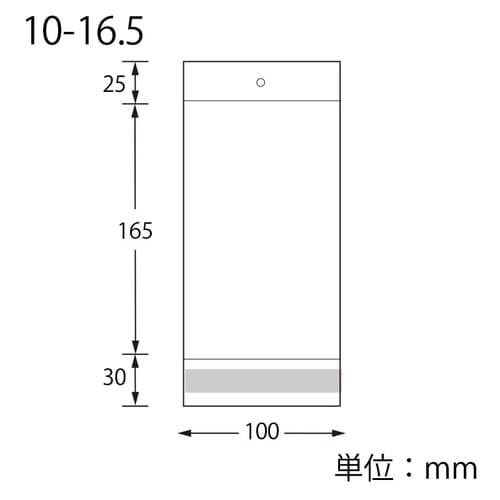 OPP袋 ピュアパックHC 10−16.5×10袋