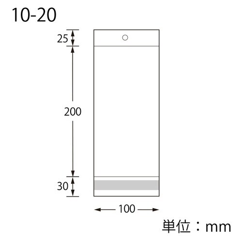 OPP袋 ピュアパック HC 10−20×10袋