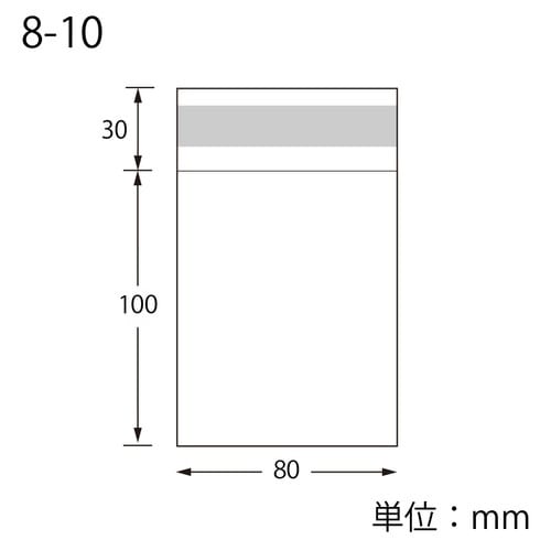 スワン ピュアパック T 8−10