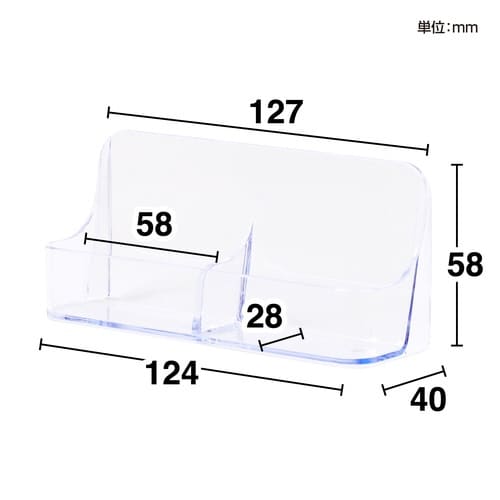 カタログホルダー 名刺タテ2列