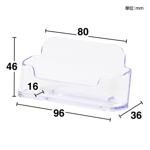 カタログホルダー 名刺ヨコ