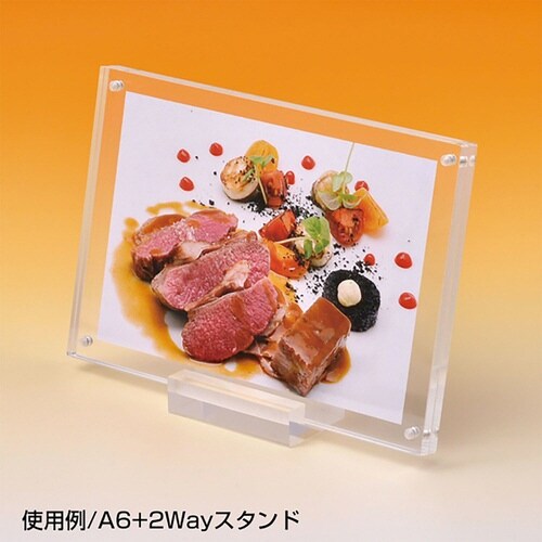 アクリルマグフレーム用2wayスタンド