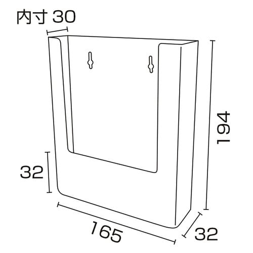 カタログホルダー W160 A5縦 壁掛