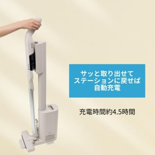 コードレス極軽ステーションクリーナー
