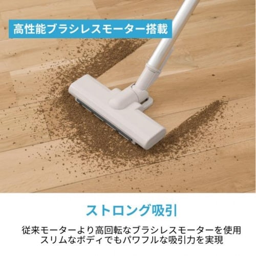 コードレス極軽ステーションクリーナー