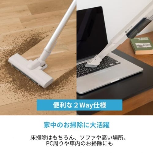 コードレス極軽ステーションクリーナー