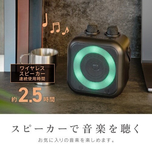 ゼピールモバイルスピーカー モバカラ