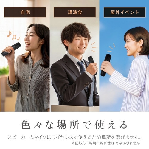 ゼピールモバイルスピーカー モバカラ