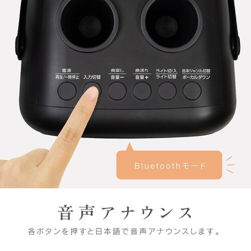 ゼピールモバイルスピーカー モバカラ