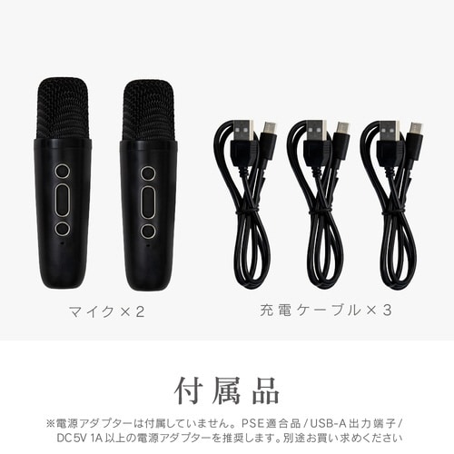 ゼピールモバイルスピーカー モバカラ