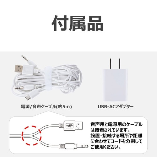 テレビ用スピーカー AX−ST10(W)