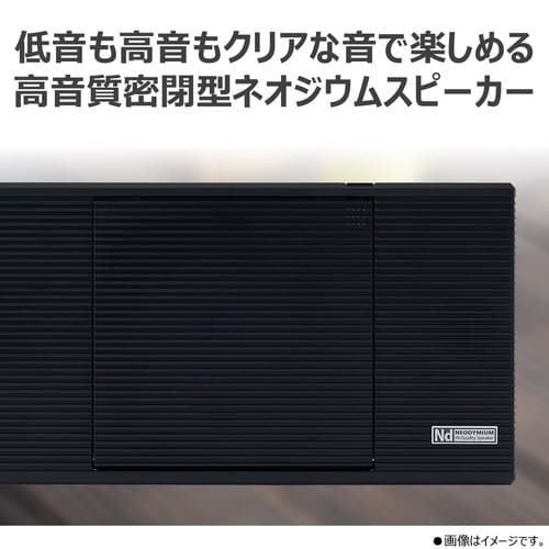 Bluetooth搭載高音質CDラジオ