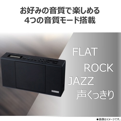 Bluetooth搭載高音質CDラジオ
