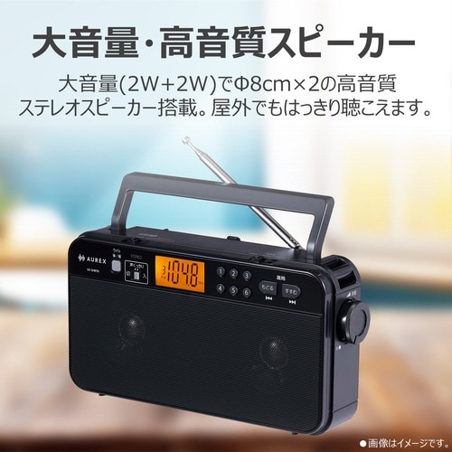 高音質ステレオスピーカーホームラジオ