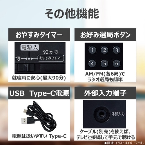 高音質ステレオスピーカーホームラジオ