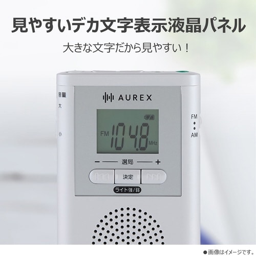 LEDライト付ポケットラジオ