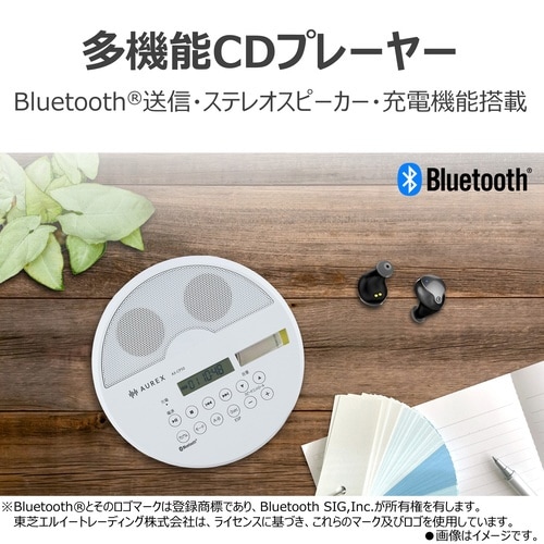 Bluetooth搭載CDプレーヤー