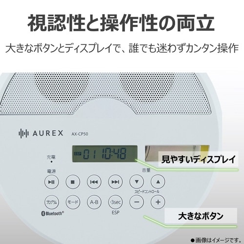 Bluetooth搭載CDプレーヤー