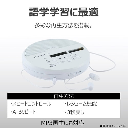 Bluetooth搭載CDプレーヤー